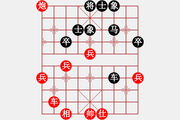 象棋棋譜圖片：劉江濤(2星)-勝-yejiayu(9星) - 步數(shù)：50 