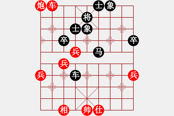 象棋棋譜圖片：劉江濤(2星)-勝-yejiayu(9星) - 步數(shù)：60 