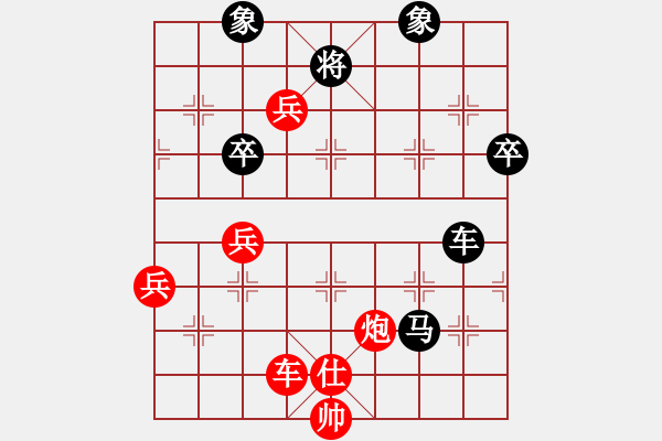 象棋棋譜圖片：劉江濤(2星)-勝-yejiayu(9星) - 步數(shù)：80 