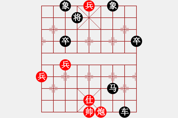 象棋棋譜圖片：劉江濤(2星)-勝-yejiayu(9星) - 步數(shù)：89 