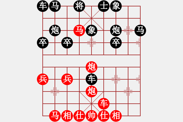 象棋棋譜圖片：劉莉 -紅先勝- 不變的人間 - 步數(shù)：30 