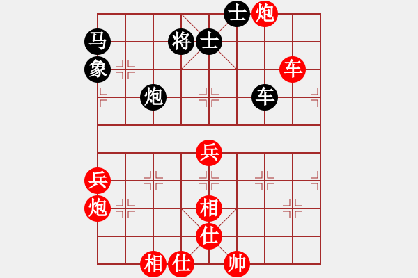 象棋棋譜圖片：江西 陳茂順 勝 廣東 歐永成 - 步數(shù)：80 