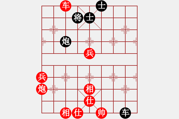 象棋棋譜圖片：江西 陳茂順 勝 廣東 歐永成 - 步數(shù)：90 