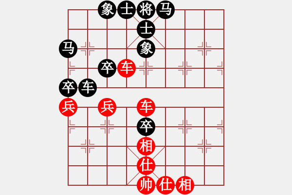 象棋棋譜圖片：菲律賓 陳羅平 和 澳洲 魯鐘能 - 步數(shù)：70 