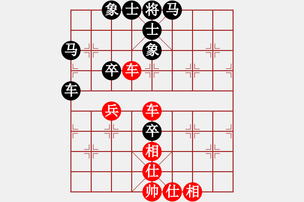 象棋棋譜圖片：菲律賓 陳羅平 和 澳洲 魯鐘能 - 步數(shù)：72 