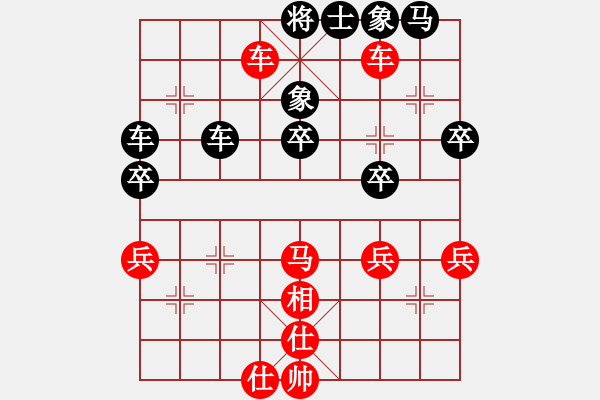 象棋棋譜圖片：王者至尊(5段)-勝-弈海九紋龍(7段) - 步數(shù)：50 