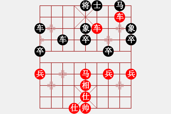 象棋棋譜圖片：王者至尊(5段)-勝-弈海九紋龍(7段) - 步數(shù)：55 