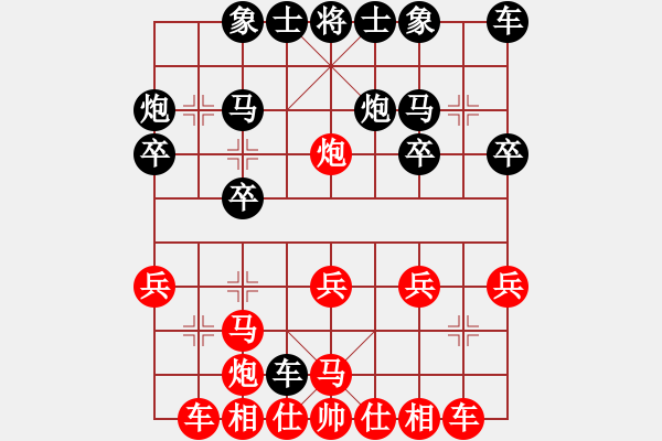 象棋棋譜圖片：張黎明 先勝 周瑩照 - 步數(shù)：20 