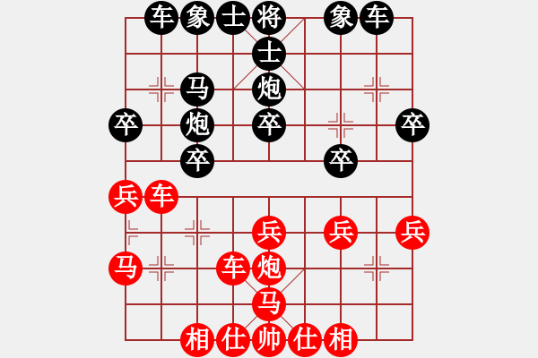 象棋棋譜圖片：第五節(jié) 抓機(jī)遇當(dāng)機(jī)立斷 第42局 不怕窩馬被牽制 - 步數(shù)：0 