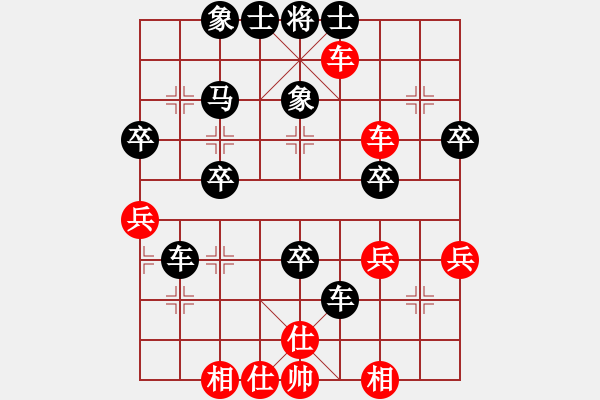 象棋棋譜圖片：第五節(jié) 抓機(jī)遇當(dāng)機(jī)立斷 第42局 不怕窩馬被牽制 - 步數(shù)：24 