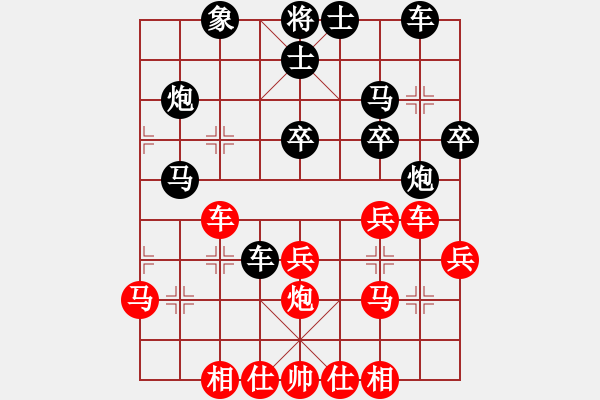 象棋棋譜圖片：齊魯四號(hào)(5r)-勝-弈天五號(hào)(初級(jí)) - 步數(shù)：30 