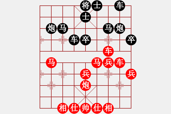 象棋棋譜圖片：齊魯四號(hào)(5r)-勝-弈天五號(hào)(初級(jí)) - 步數(shù)：40 