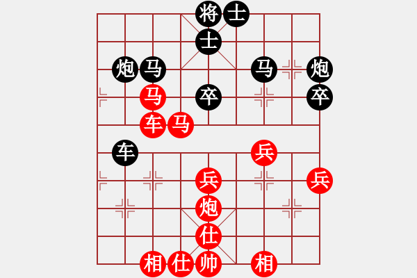 象棋棋譜圖片：齊魯四號(hào)(5r)-勝-弈天五號(hào)(初級(jí)) - 步數(shù)：50 