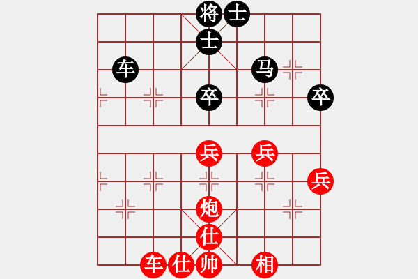 象棋棋譜圖片：齊魯四號(hào)(5r)-勝-弈天五號(hào)(初級(jí)) - 步數(shù)：60 