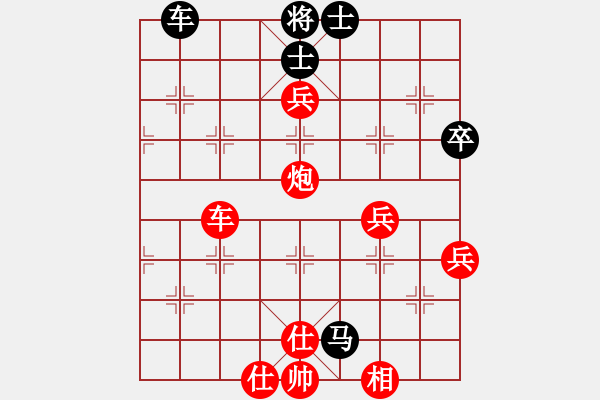 象棋棋譜圖片：齊魯四號(hào)(5r)-勝-弈天五號(hào)(初級(jí)) - 步數(shù)：69 