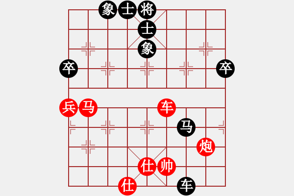 象棋棋譜圖片：復(fù)盤167 - 步數(shù)：100 