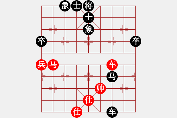 象棋棋譜圖片：復(fù)盤167 - 步數(shù)：110 