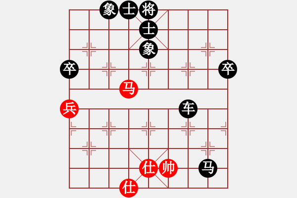 象棋棋譜圖片：復(fù)盤167 - 步數(shù)：114 