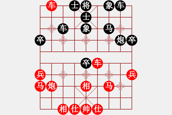 象棋棋譜圖片：復(fù)盤167 - 步數(shù)：60 