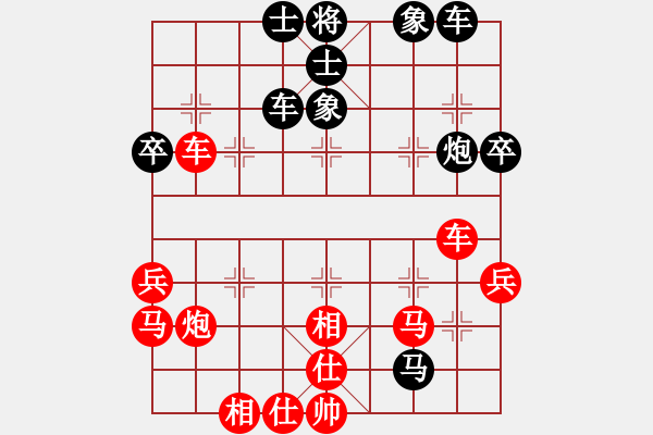 象棋棋譜圖片：復(fù)盤167 - 步數(shù)：70 