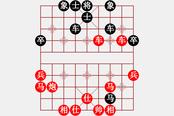 象棋棋譜圖片：復(fù)盤167 - 步數(shù)：80 