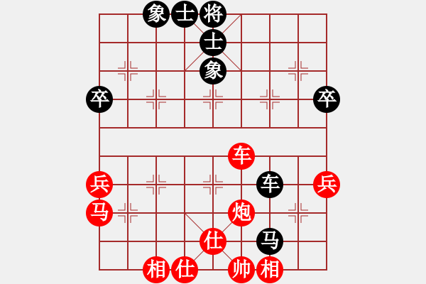 象棋棋譜圖片：復(fù)盤167 - 步數(shù)：90 