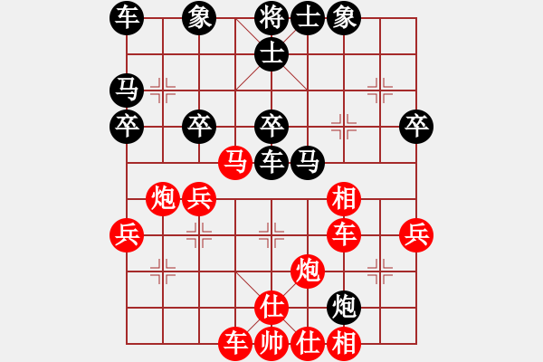 象棋棋譜圖片：2016凱澳杯全澳象棋賽姚劍明先勝譚啟明 - 步數(shù)：40 