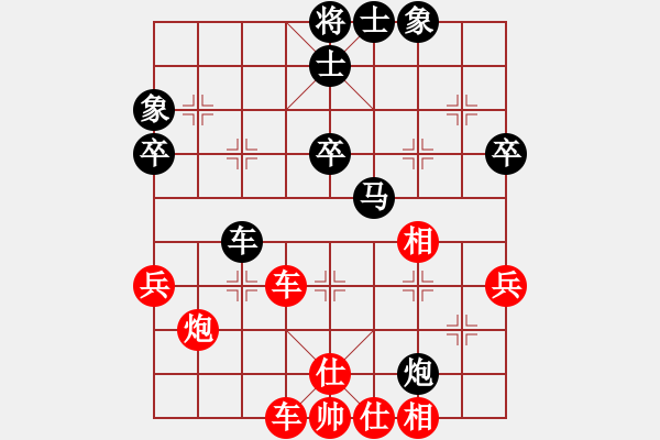 象棋棋譜圖片：2016凱澳杯全澳象棋賽姚劍明先勝譚啟明 - 步數(shù)：50 