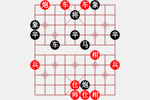 象棋棋譜圖片：2016凱澳杯全澳象棋賽姚劍明先勝譚啟明 - 步數(shù)：60 