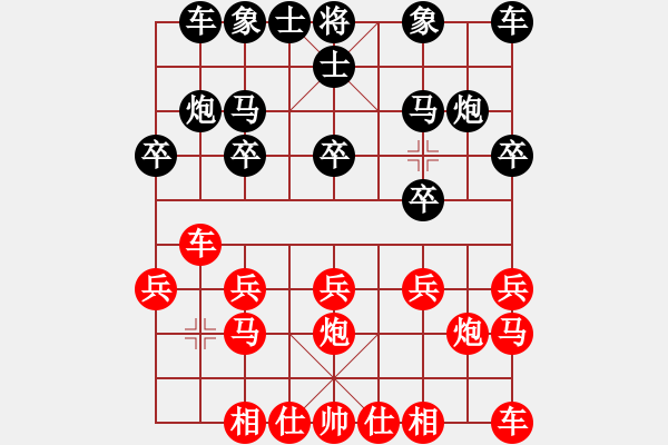 象棋棋譜圖片：業(yè)八二 負(fù) 昆侖 C16 中炮巡河車對(duì)屏風(fēng)馬 紅進(jìn)左馬 - 步數(shù)：10 