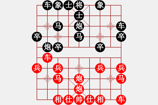 象棋棋譜圖片：業(yè)八二 負(fù) 昆侖 C16 中炮巡河車對(duì)屏風(fēng)馬 紅進(jìn)左馬 - 步數(shù)：20 