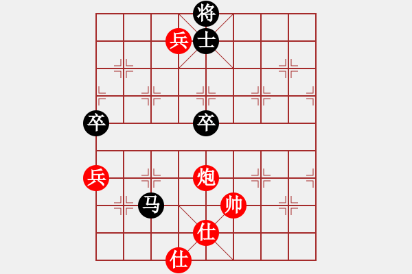 象棋棋譜圖片：蔡和志  先對  高清貴 - 步數：120 