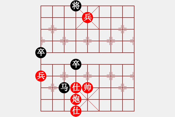 象棋棋譜圖片：蔡和志  先對  高清貴 - 步數：130 