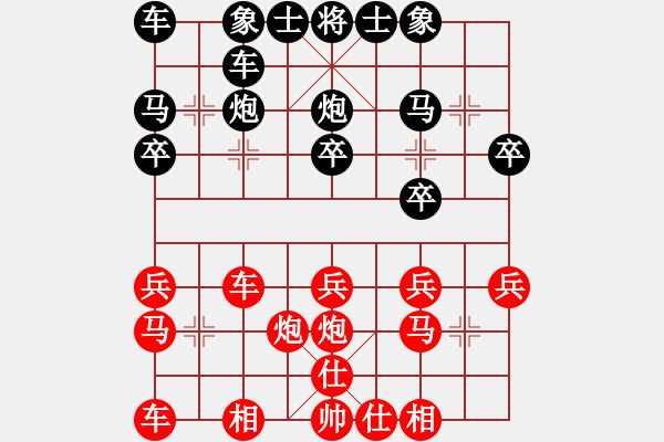 象棋棋譜圖片：漫步云中月(人王)-勝-olikmu(9段) - 步數(shù)：20 