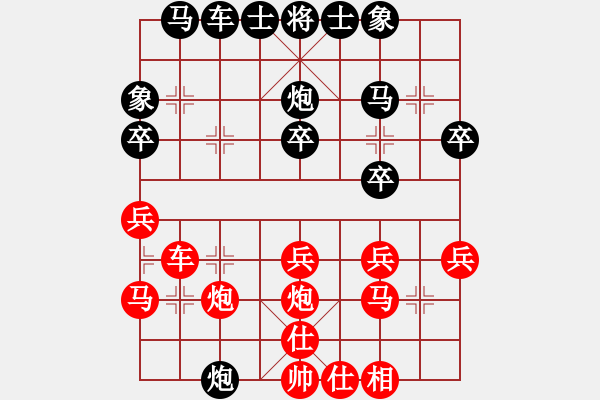 象棋棋譜圖片：漫步云中月(人王)-勝-olikmu(9段) - 步數(shù)：30 