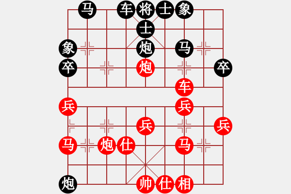 象棋棋譜圖片：漫步云中月(人王)-勝-olikmu(9段) - 步數(shù)：40 