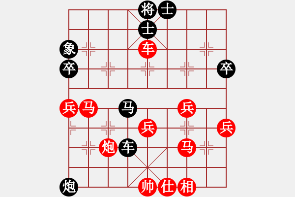 象棋棋譜圖片：漫步云中月(人王)-勝-olikmu(9段) - 步數(shù)：50 