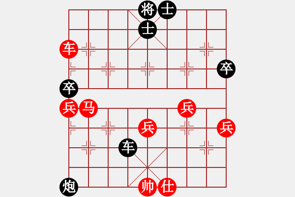 象棋棋譜圖片：漫步云中月(人王)-勝-olikmu(9段) - 步數(shù)：60 