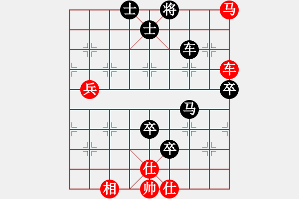 象棋棋譜圖片：直搗黃龍府(2段)-負-qaqaqaqaqa(4段) - 步數(shù)：110 