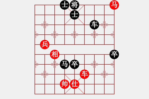 象棋棋譜圖片：直搗黃龍府(2段)-負-qaqaqaqaqa(4段) - 步數(shù)：130 