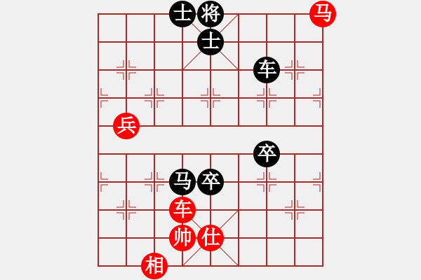 象棋棋譜圖片：直搗黃龍府(2段)-負-qaqaqaqaqa(4段) - 步數(shù)：140 