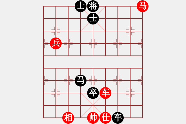 象棋棋譜圖片：直搗黃龍府(2段)-負-qaqaqaqaqa(4段) - 步數(shù)：150 