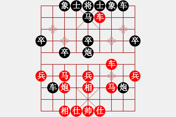 象棋棋譜圖片：直搗黃龍府(2段)-負-qaqaqaqaqa(4段) - 步數(shù)：30 