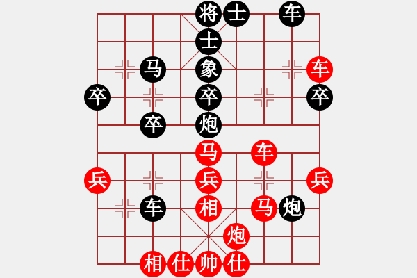 象棋棋譜圖片：直搗黃龍府(2段)-負-qaqaqaqaqa(4段) - 步數(shù)：40 