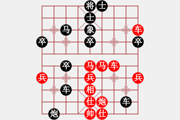 象棋棋譜圖片：直搗黃龍府(2段)-負-qaqaqaqaqa(4段) - 步數(shù)：50 