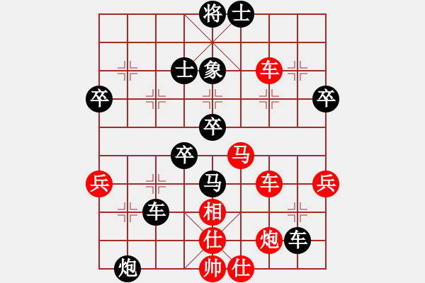 象棋棋譜圖片：直搗黃龍府(2段)-負-qaqaqaqaqa(4段) - 步數(shù)：60 