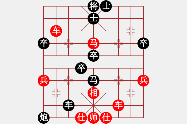 象棋棋譜圖片：直搗黃龍府(2段)-負-qaqaqaqaqa(4段) - 步數(shù)：70 