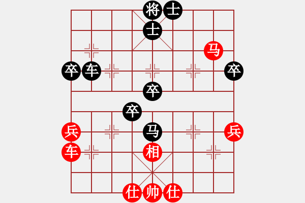 象棋棋譜圖片：直搗黃龍府(2段)-負-qaqaqaqaqa(4段) - 步數(shù)：80 