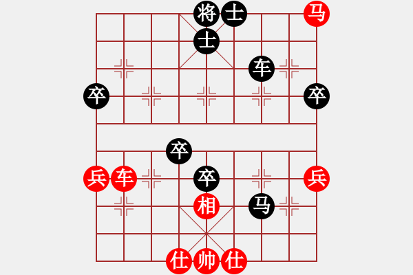 象棋棋譜圖片：直搗黃龍府(2段)-負-qaqaqaqaqa(4段) - 步數(shù)：90 