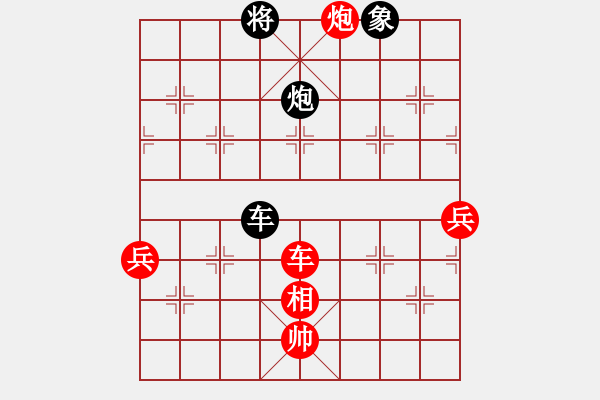 象棋棋譜圖片：棋友-棋有此理[2287391466] -VS- 橫才俊儒[292832991] - 步數(shù)：100 